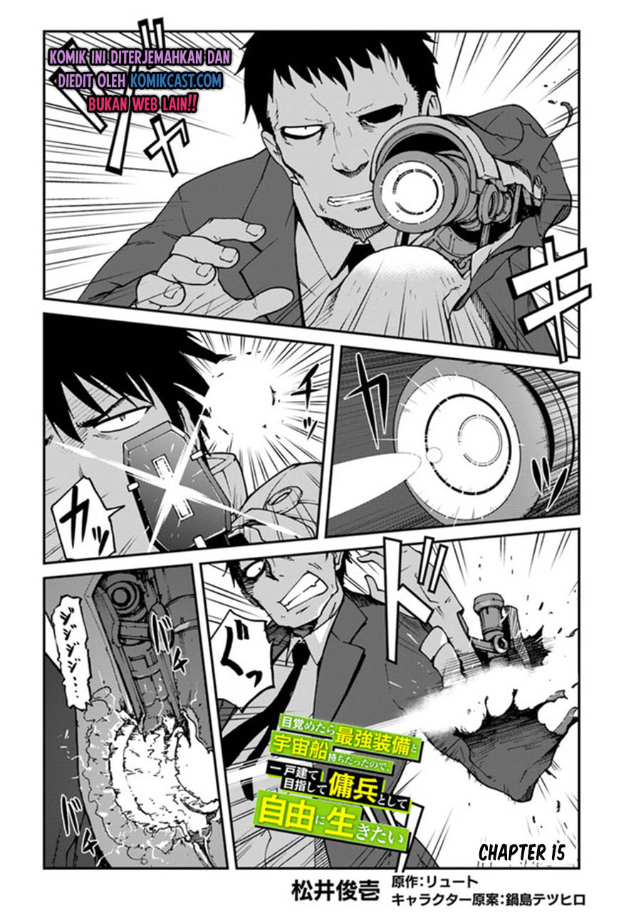 Mezametara Saikyou Soubi to Uchuusen-mochi datta no de, Ikkodate Mezashite Youhei Toshite Jiyuu ni Ikitai chapter 15